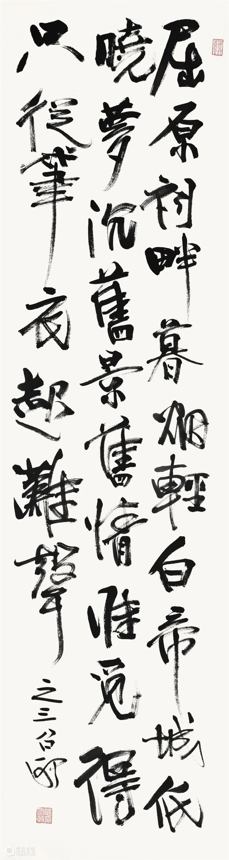 展讯丨湖北美术馆2025年馆藏作品展 湖北美术馆 展讯丨湖北美术馆 作品展 单位 湖北美术馆 时间 地点 湖北美术馆二楼 展厅 总监 冀少峰 崇真艺客